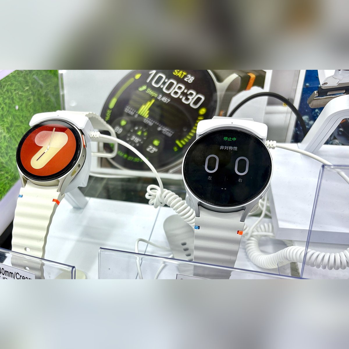 Galaxy Watch 7 44mm